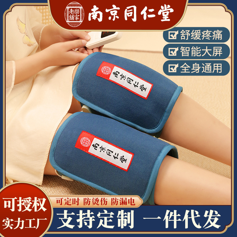 Tongrentang One-Piece Salt Bag Hot Compress Bag Sea Salt Hot Compress Bag to Protect Knees and Old Cold Legs Large Green Salt Traditional Chinese Medicine Physiotherapy Tongrentang One-Piece Salt Bag Hot Compress Bag Sea Salt Hot Compress Bag to Protect Knees and Old Cold Legs Large Green Salt Traditional Chinese Medicine Physiotherapy