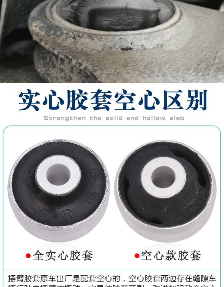 Suitable for New Jetta New Santana Langhang Bora Lavida New POLO Triangle Arm Hem Arm Suspension Swing Arm Rubber Sleeve
