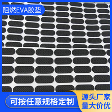 �W�y��ɫeva���މ|Ƭ����E�A��ճ���d�^��������ȼEVA�z�|���_