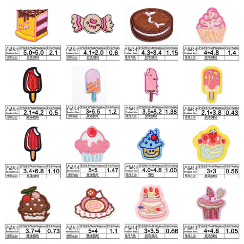 Factory straight hair cake candy ice cream embroidery cloth patch accessories patch patch computer embroidered label patch cloth