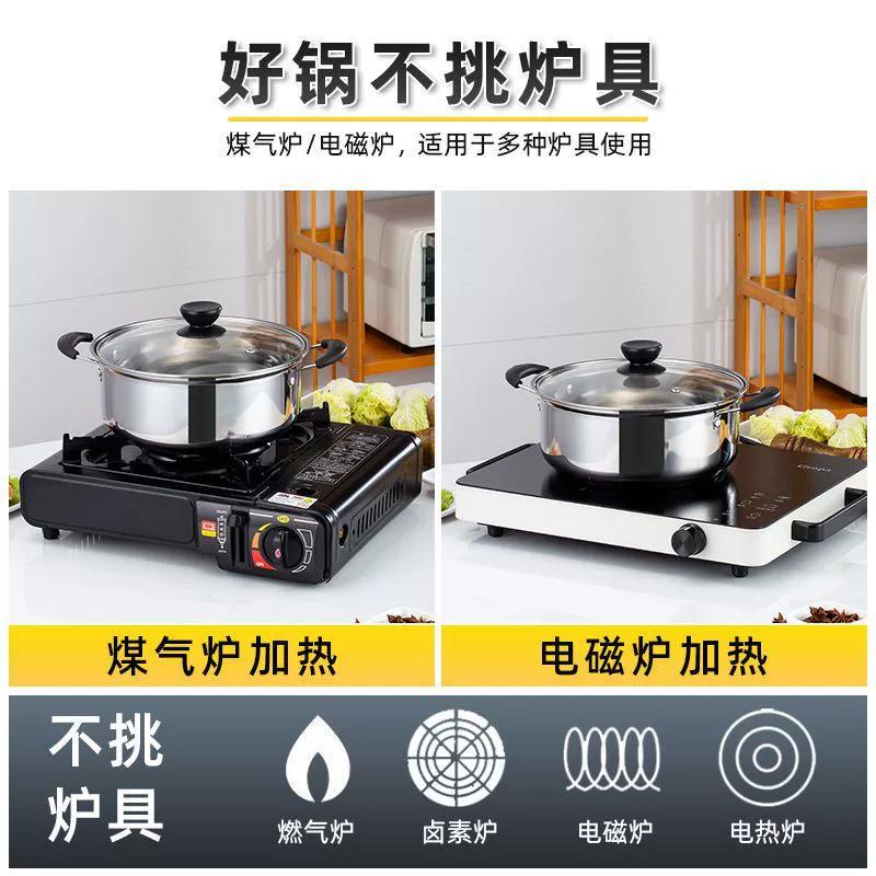 Нержавеющая сталь кастрюля для супа и густая молочная cooker для домашней кухни, лапша, каша, горячее молоко, электрическая плита, газовая плита, универсальная выпущена