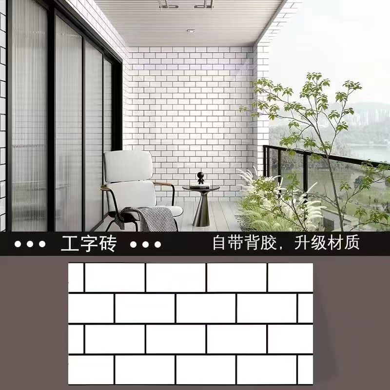 大理石のタイルをまねて醜い壁を隠してトイレの浴室の壁紙を貼ります。|undefined