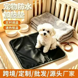 电热毯/垫;暖脚器;电热穿戴