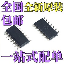 ȫ��ԭ�b TLE4206G TLE4206-2G TLE4206-4G �NƬSOP14���b оƬIC