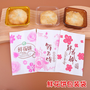 �r����b�����õ�廨����r�����cһ������Ĥ�׼���������