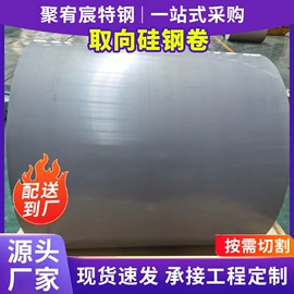 镀锌卷;普中板;耐磨板