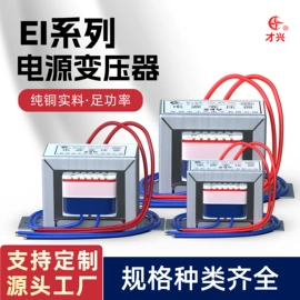 电源变压器;干式变压器;适配器