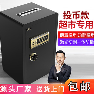 Freshmen Wholesale Small Password Safe All Steel Safe Money Tank Hotel Coin Home Office Safe Deposit Box