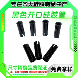 硅胶管;密封条;橡胶密封条