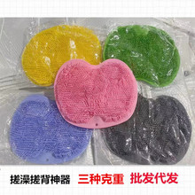 懒人搓脚搓背神器浴室按摩洗澡去死皮洗脚刷脚硅胶贴墙防滑搓澡垫