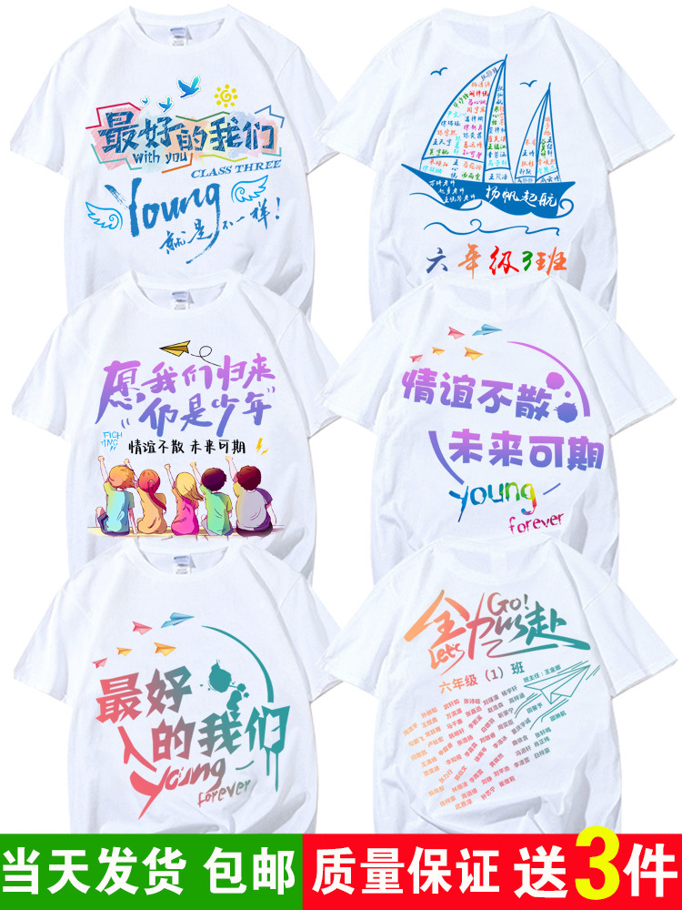 졸업반 유니폼-9