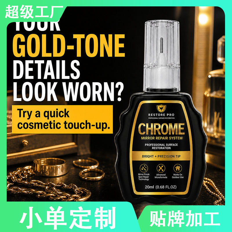 Wow, metal color restoration liquid, gold hardware touch-up pen, necklace, zipper, jewelry coating renovation and color restoration agent