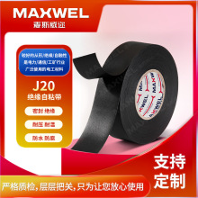 MAXWEL J20^ˮճֶ֧lܷͺhz^z