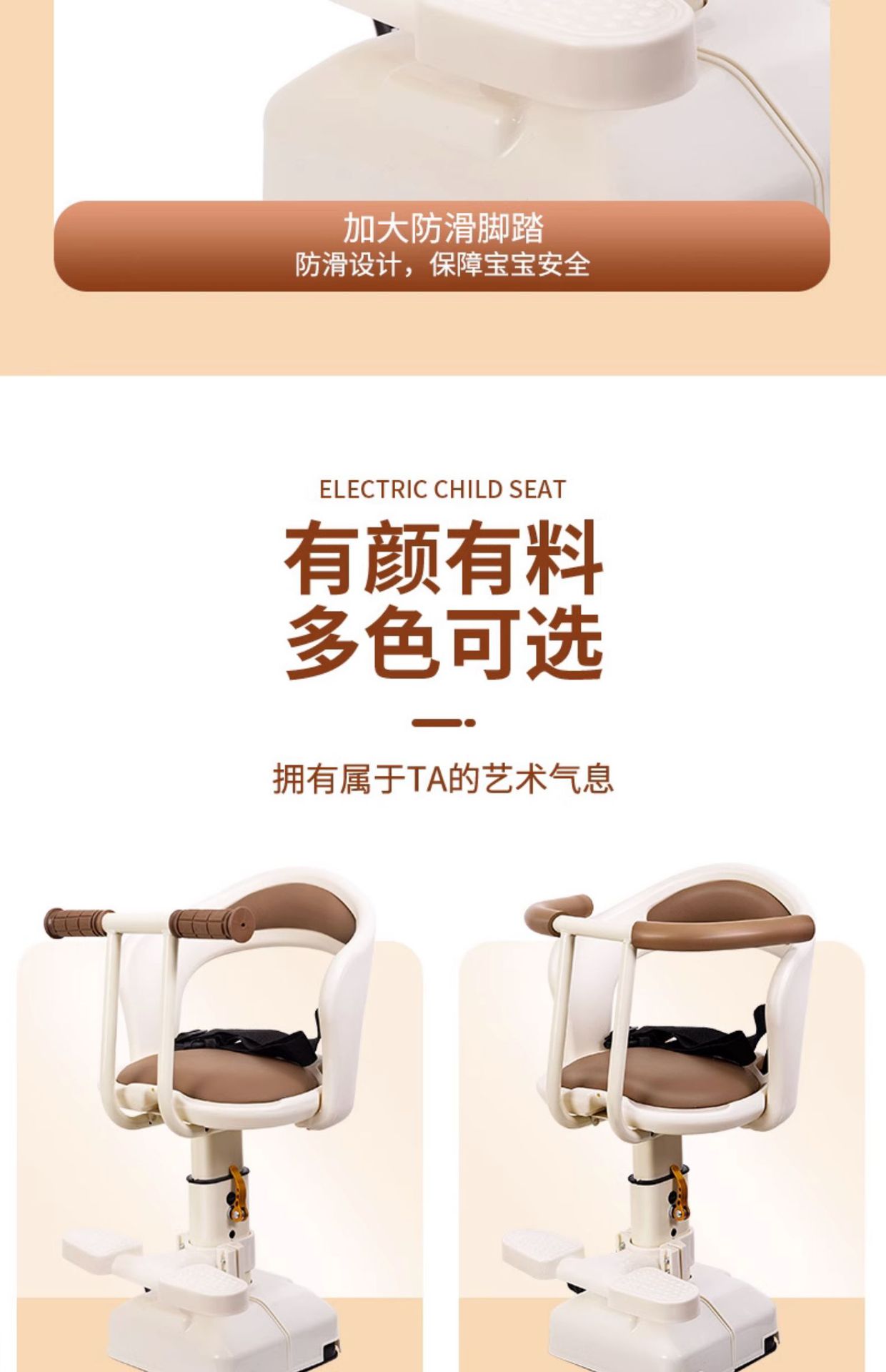Electric Car Child Seat Front-Mounted Battery Car Baby Seat Motorcycle Infant Child Safety Stool Wholesale