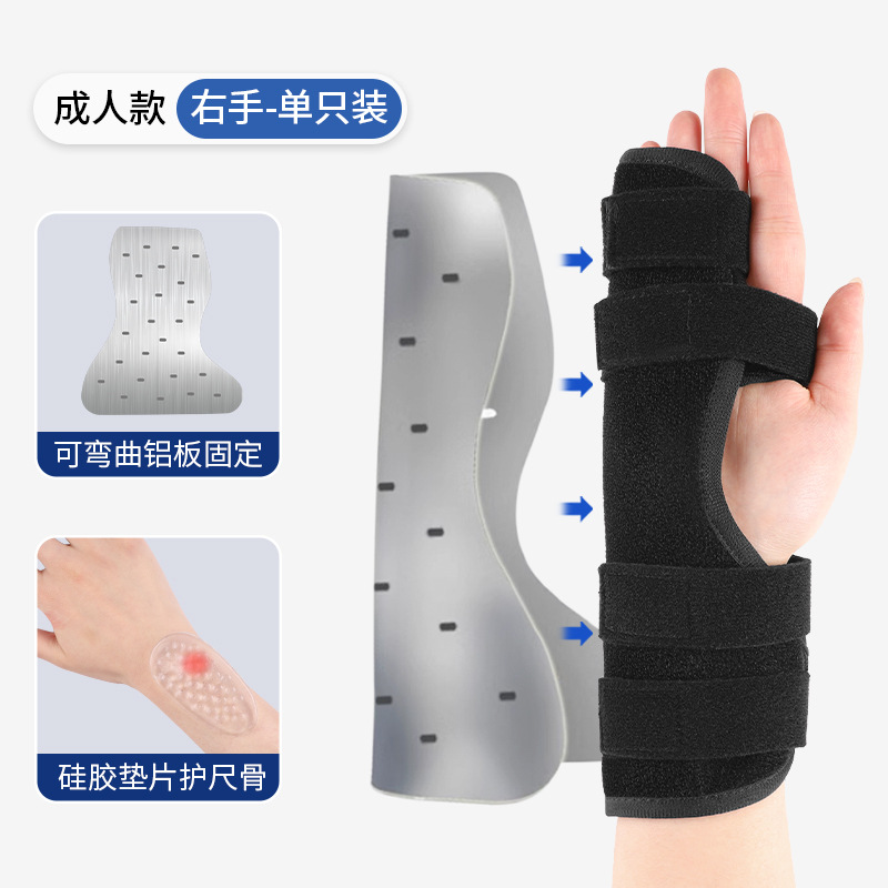 Nuevo soporte de palanquilla metacarpiano de fábrica, soporte de dedo meñique de palma, protector de fijación de férula de muñeca de manga de dedo