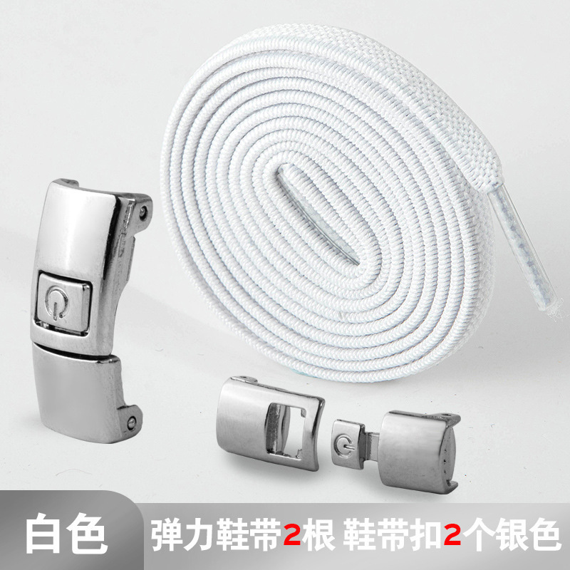 화이트(0.6메시 신발끈)
