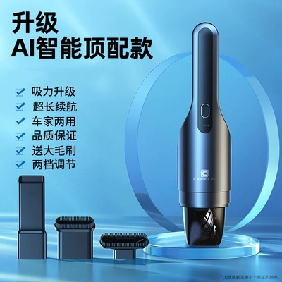 Kafeila Car Household Vacuum Cleaner Wireless High-Power Mini Strong Suction Portable Handheld Small Vacuum Cleaner (Tozsoranlar) - black-gray