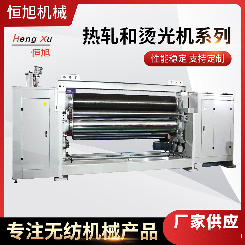 无纺成套设备针刺机定型机卷对卷热轧机3台中速针刺机铺网机