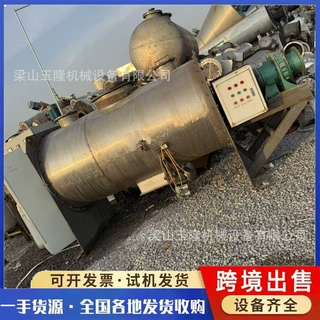 出售犁刀混合机 二手螺带混合机 卧式犁刀混合机高速混料机搅拌机