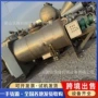 二手卧式高速犁刀混合机