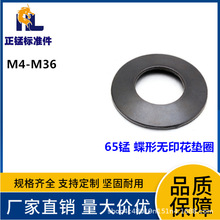 65MNi䓺ɫΉ|Ȧ_|ȦFεioɉ|ƬP