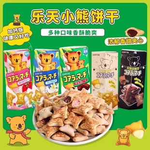 ̩���M��LOTTE����С���37g��N��ζ�A��ע��ζ�ͯ���e��ʳ