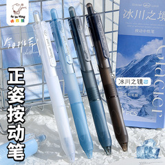 咔巴熊高颜值正姿刷题学生按动速干笔中性笔AS头静音软握考试专用