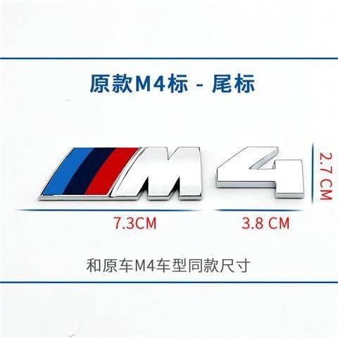 BMW M ラベル サイド ラベル 1 シリーズ 3 シリーズ 5 シリーズ 7 シリーズ M テール ラベル X1X3x6X5m5m3 車のラベル リア テール ラベルに適しています。|undefined