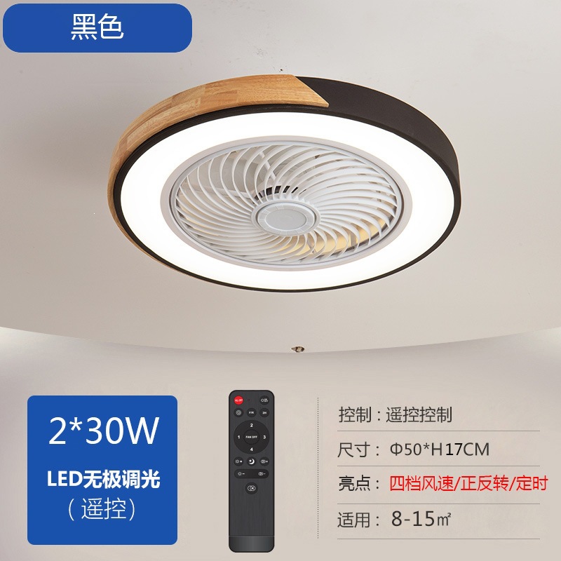 Ventilador de Techo con Luz de Madera 110V de Hierro Ultrafino con Control Remoto para Dormitorio image 9