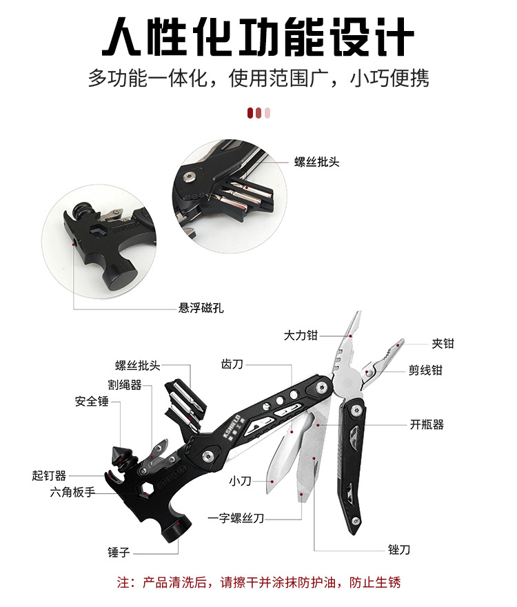 Meitola Emergency Multifunctional Claw Hammer Car Window-Breaking Hammer Vehicle-Mounted Stainless Steel Multi-Purpose Hammer Industrial Grade