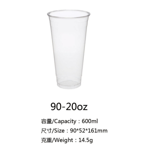 90구경 PET 콜드 드링크 컵 90-20oz (1000개/박스)