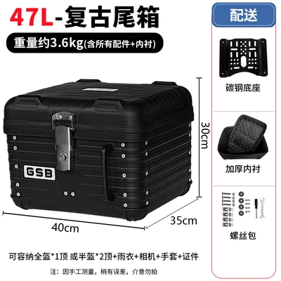 Motorcycle trunk Corner Motorcycle Trunk, Large-Capacity - 47lblack-lining