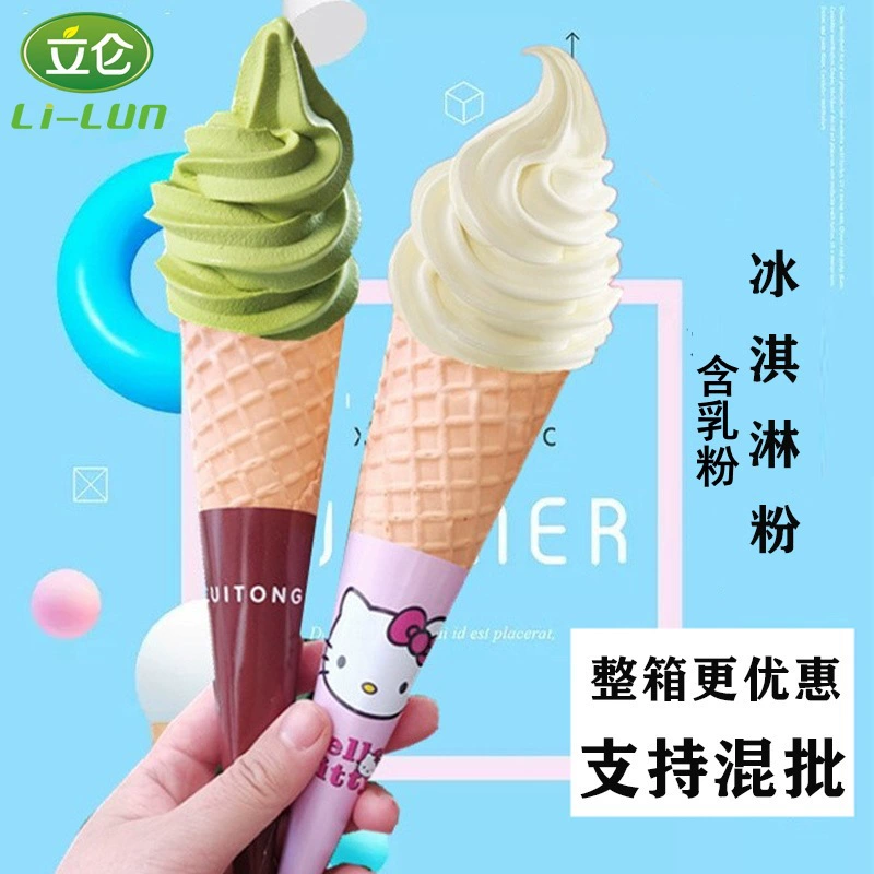 Мед со вкусом снежного ледяного молока Мягкий порошок для мороженого