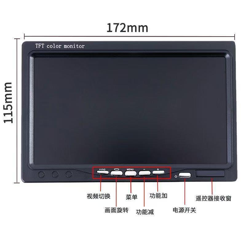 4.3 inch 5 inch folding car display size truck van reversing image display 12V24v universal