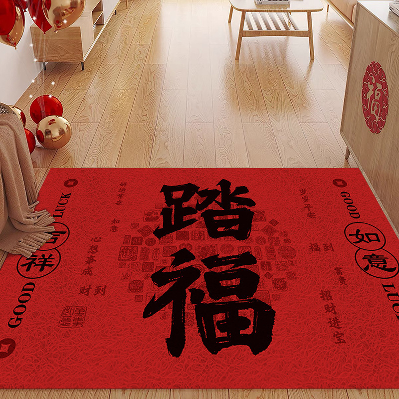 타푸(상서로운)