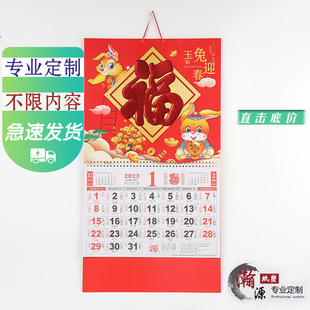 2023���v�� ��ӡˢ���⸣�֏V���˺�v�����S�v���l���u