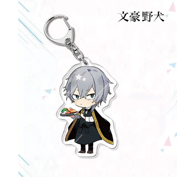 Wenhao wild dog 2 keychain -32