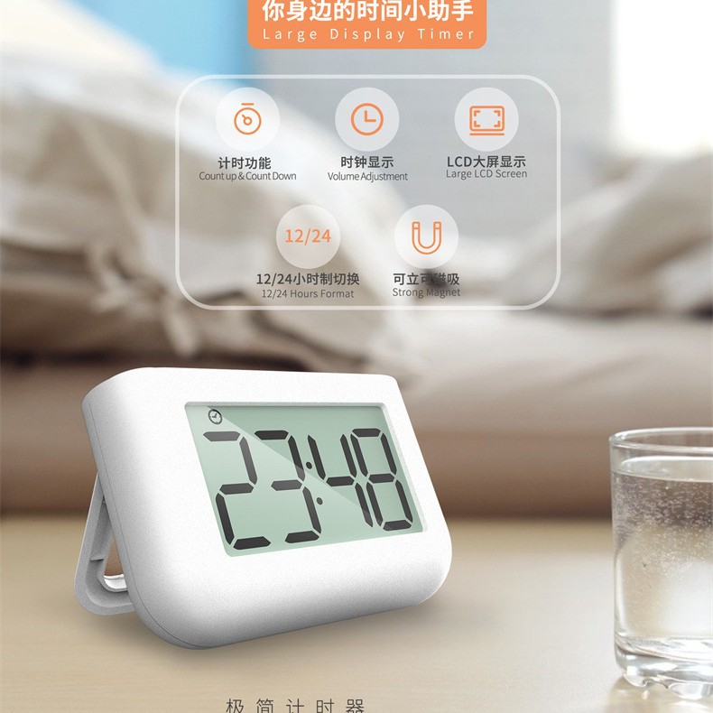 Electronic Timer Student Review Timer Time Management Kitchen Baking Countdown Remover