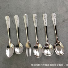 304不锈钢勺子高颜值长柄大勺冰淇凌搅拌甜品小勺子调羹汤匙