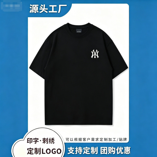 2026 Spring and Summer New Trendy Brand Mlb Short-Sleeved Embroidered Casual Versatile T-Shirt for Men and Women, Fashionable and Wear-Resistant Short T-Shirt