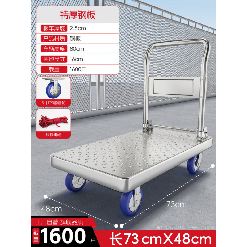 鋼板トロリー、貨物トロリー、家庭用平台車、ポータブルトレーラー、折りたたみ式小型トロリー、手押し車|undefined