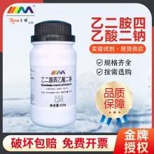 ï Ҷc EDTAc GR250gWԇ