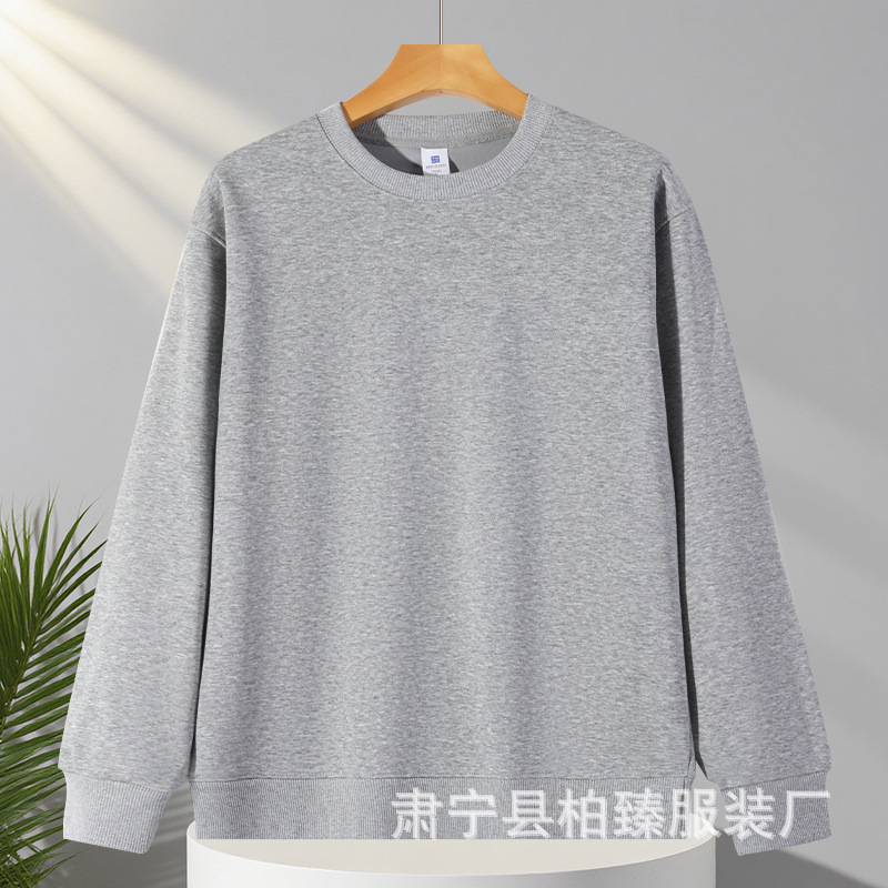 重磅新款华棉圆领卫衣宽松男女同款成人纯色休闲上衣外穿多色卫衣|undefined
