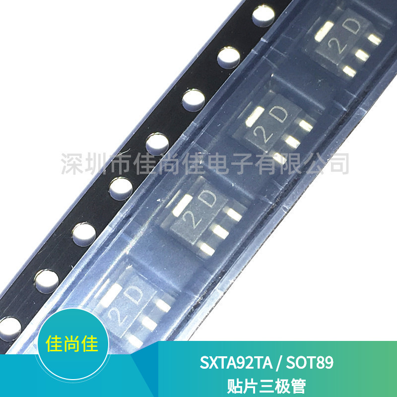 SXTA92TA SXTA92 SOT89 贴片三极管