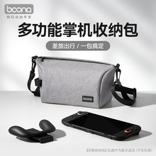 ���{�ƙC�ռ{���m���Switch���C�Α��ֱ��ռ{���������μ��y��