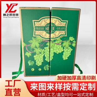 Fruit Gift Boxes Can Be Processed by High-End Holiday Birthday Housewarming Wedding Engagement Birthday Gift Boxes Manufacturers