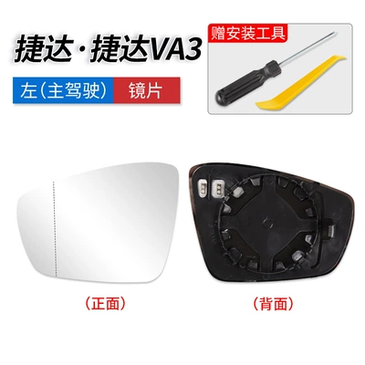 rearview mirror housing, rearview mirror cover, Rearview mirror/rearview mirror - jetta-17-19-models-drivers-side-mirror-comes-with-tools