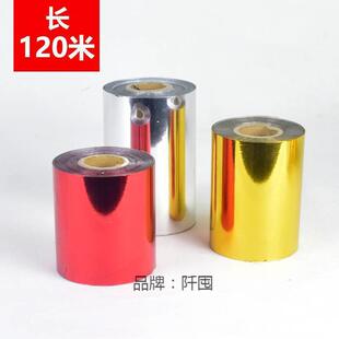 ��ɫ�yɫ�C��Ƥ��pu���РC�y�������ϼtɫ�C�𼈠Cӡ��