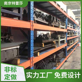 重型钢层板货架 五金仓库建材配件存放横梁上下可调 中量B型货架