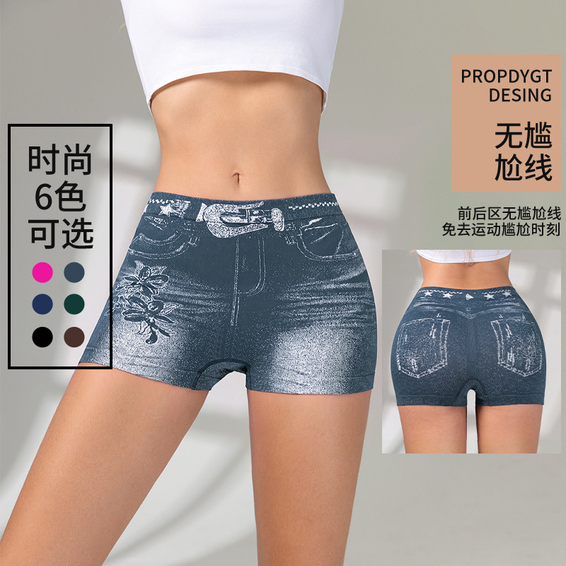 Cross-border faux denim sports yoga shorts, summer seamless high-elastic butt-lifting quick-dry running fitness three-quarter pants for women Cross-border faux denim sports yoga shorts, summer seamless high-elastic butt-lifting quick-dry running fitness three-quarter pants for women